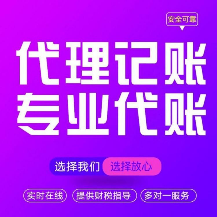 蕪湖公司注銷(xiāo)