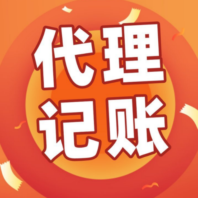 蕪湖工商代理公司注冊，無為工商注冊代辦