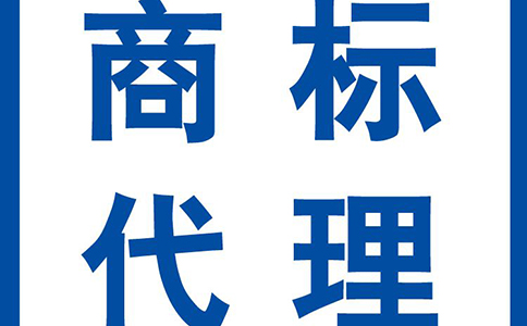 企業(yè)商標注冊有會哪些好處？有哪些流程？