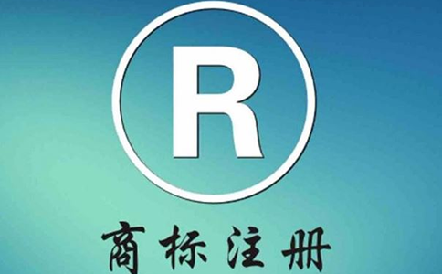 商標(biāo)注冊的流程是什么?需要哪些資料？