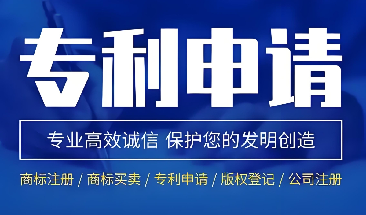 蕪湖專利申請(qǐng)：給創(chuàng)新劃清保護(hù)圈的實(shí)在標(biāo)準(zhǔn)
