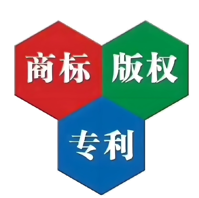 蕪湖申請專利全攻略：從構(gòu)思到授權(quán)，步驟、材料、費用全解析