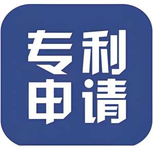 在蕪湖申請專利沒有經(jīng)驗？這些誤區(qū)讓你白白浪費時間和金錢